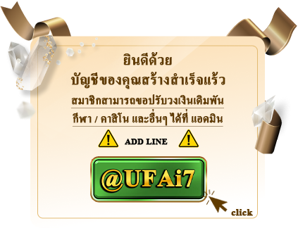 Registration Complete